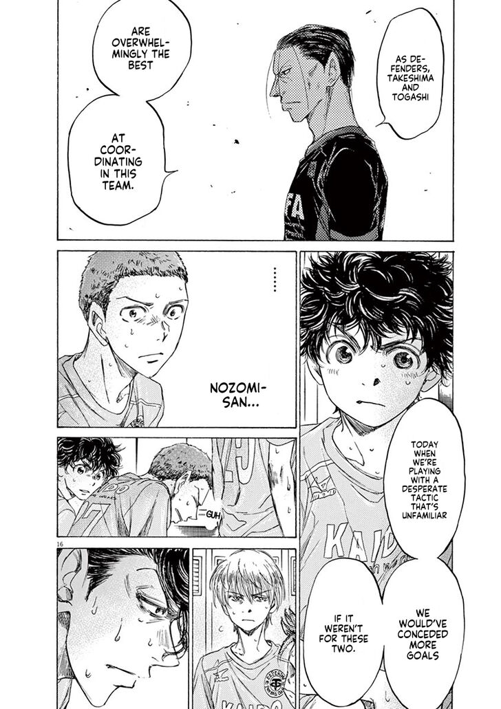 Ao Ashi, Chapter 105 image 23